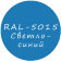Светло-синий колер для жидкой резины RAL-5015